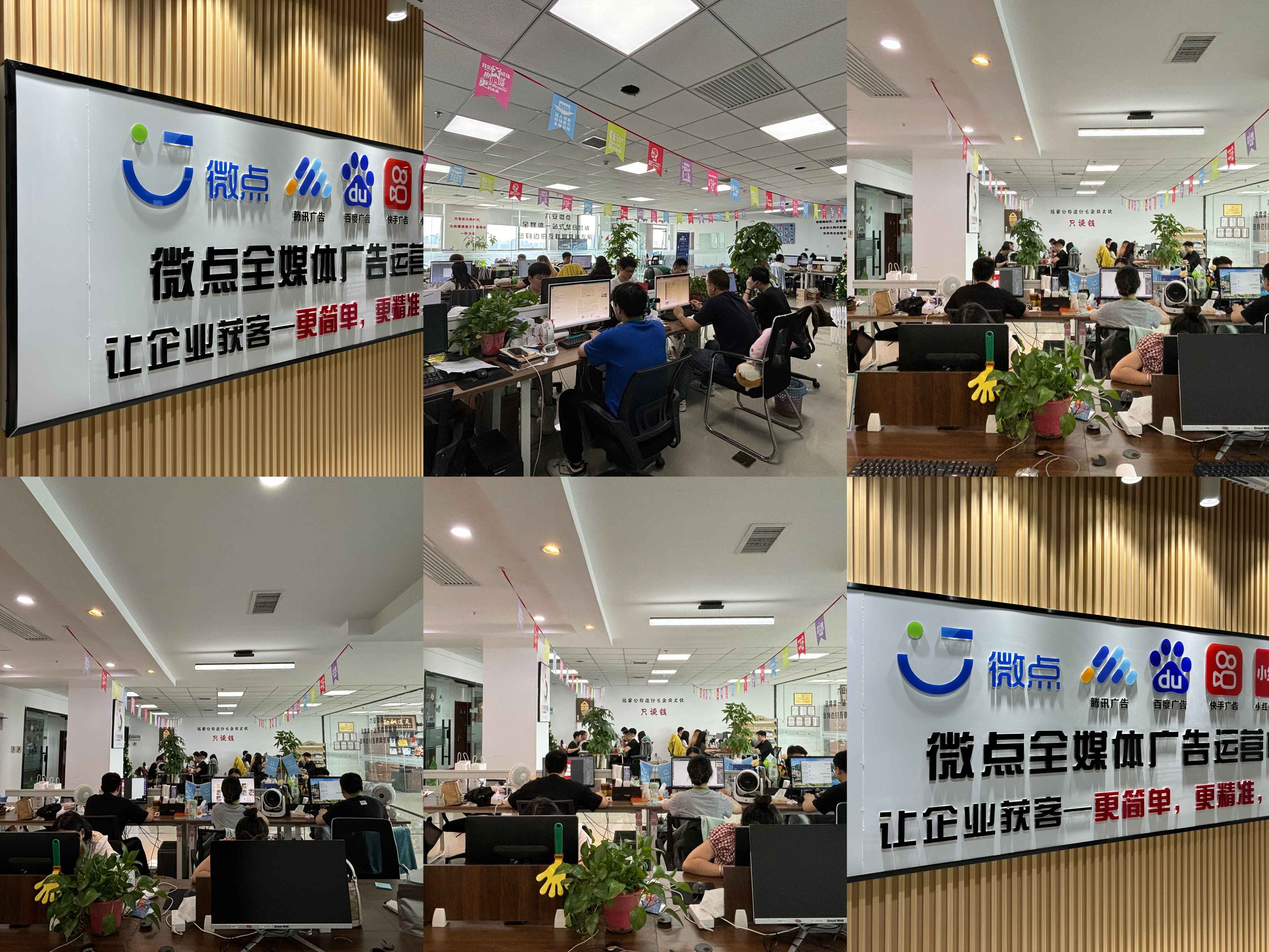 小本创业项目——互联网广告代理，详解互联网广告代理前景优势