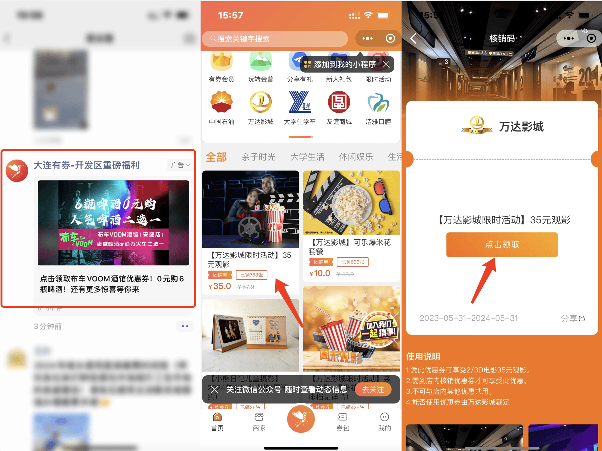 2024如何申请互联网广告代理？ 全媒体广告代理前景分享