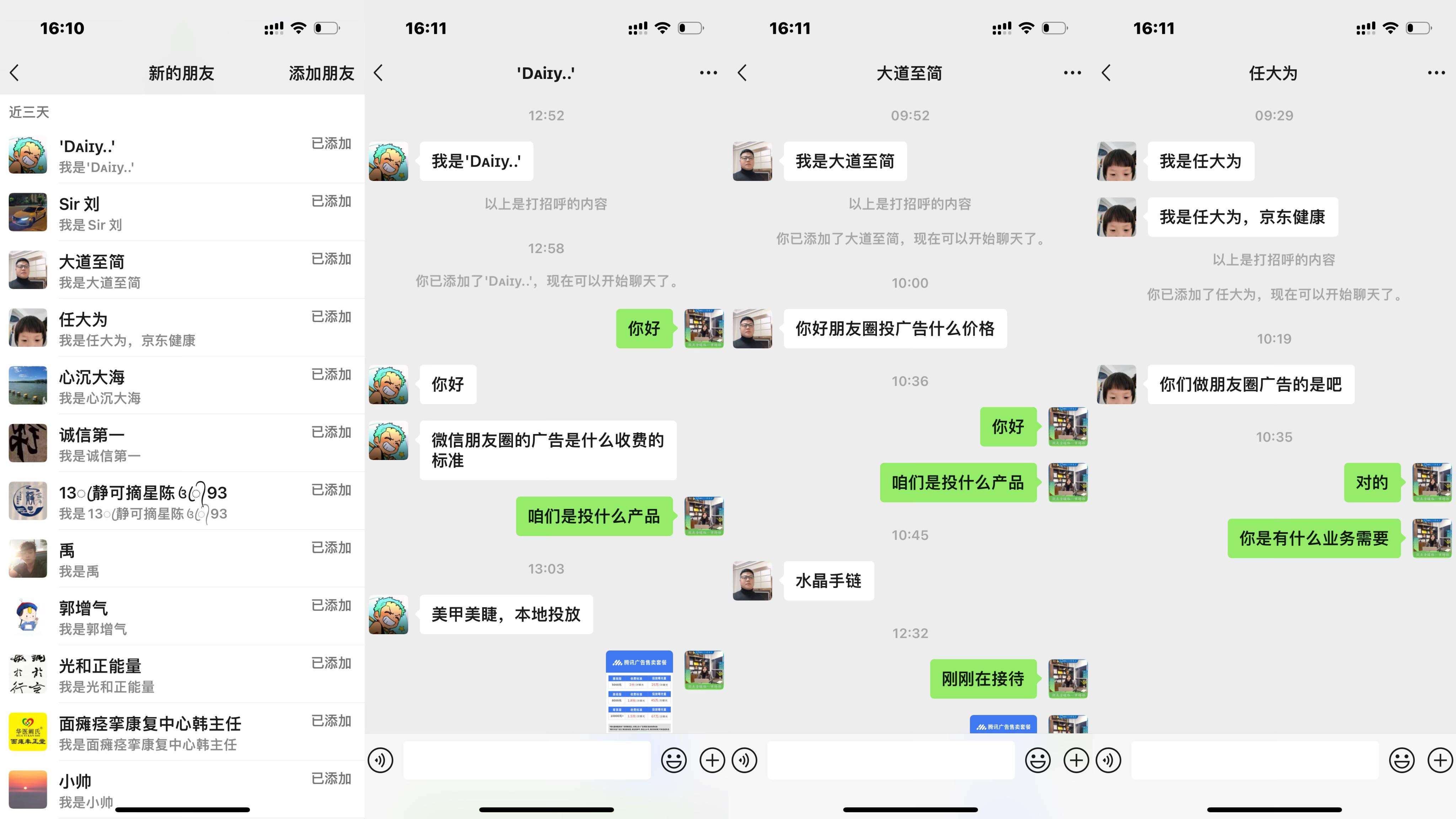 2024如何申请互联网广告代理？ 全媒体广告代理前景分享