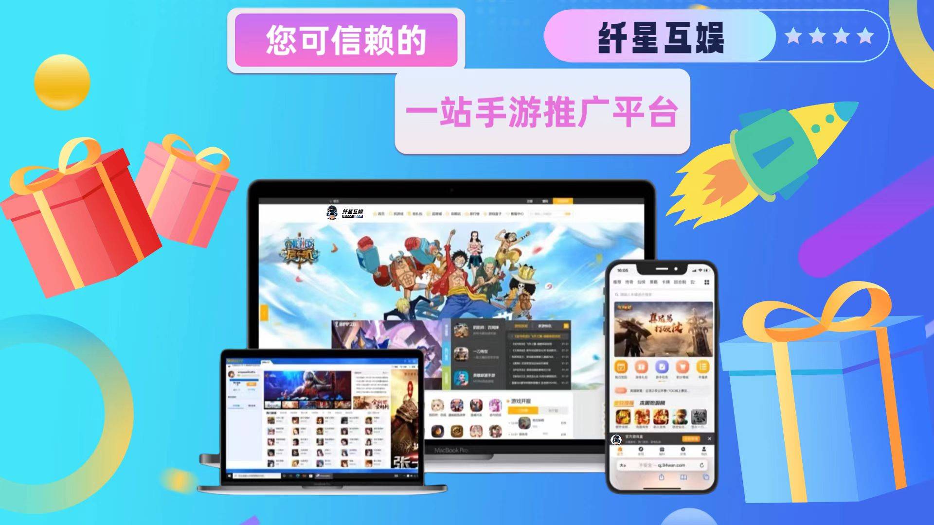 如何做游戏代理互联网创业