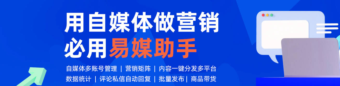 短视频平台多平台发布怎么赚钱？