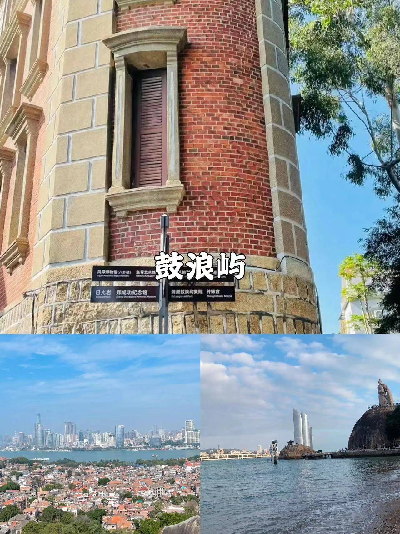 五个人去厦门怎么玩 ,快来抄作业呀