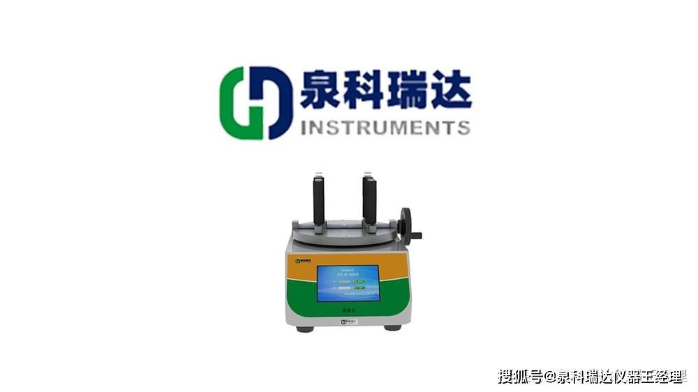 泉科瑞达瓶盖扭矩仪适用于各行业包装瓶盖扭力测试