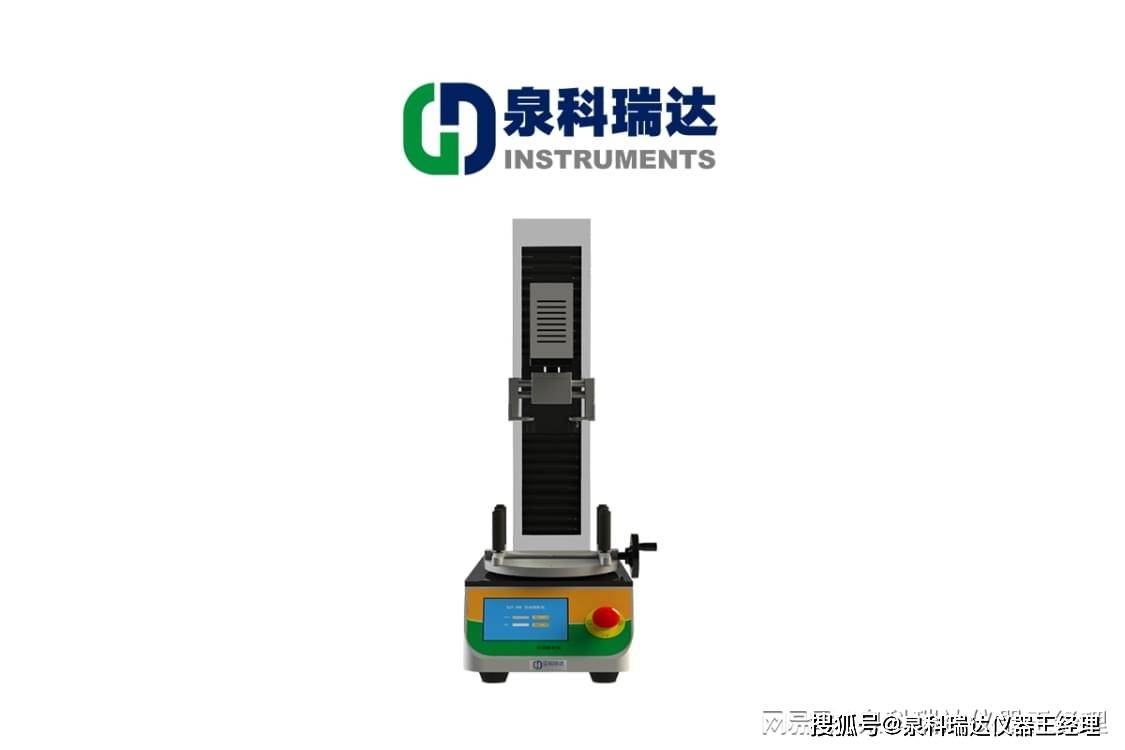 泉科瑞达瓶盖扭矩仪适用于各行业包装瓶盖扭力测试