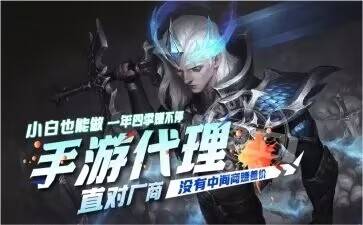 游戏代理前景展望-如何做游戏代理