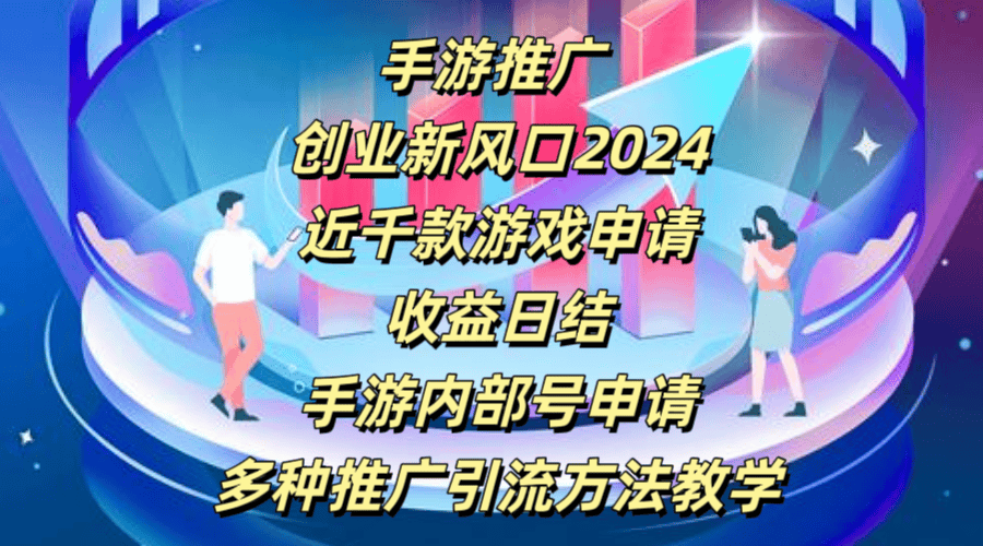 游戏代理前景展望-如何做游戏代理