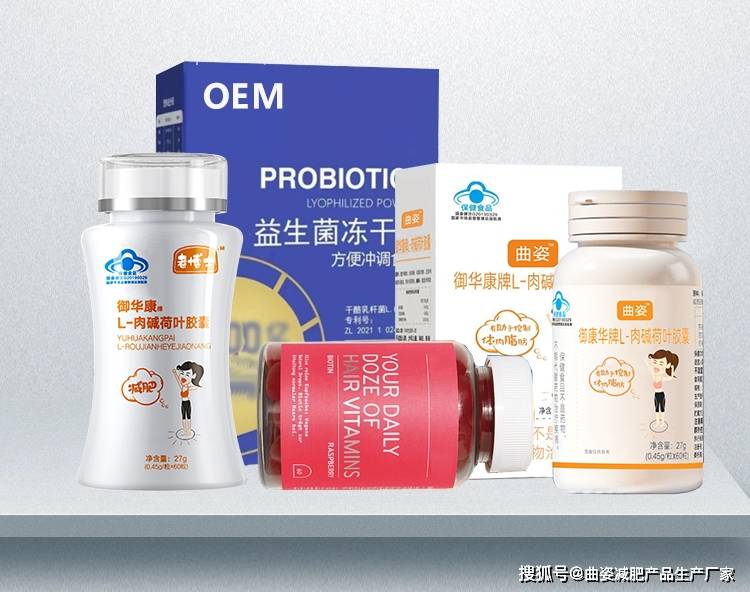 想做减肥产品代理怎么做？教你如何做减肥品牌代理