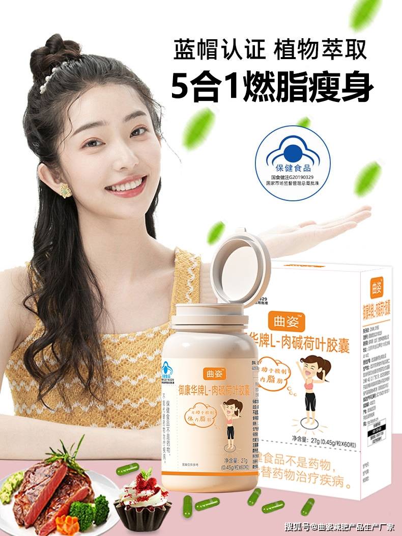 想做减肥产品代理怎么做？教你如何做减肥品牌代理