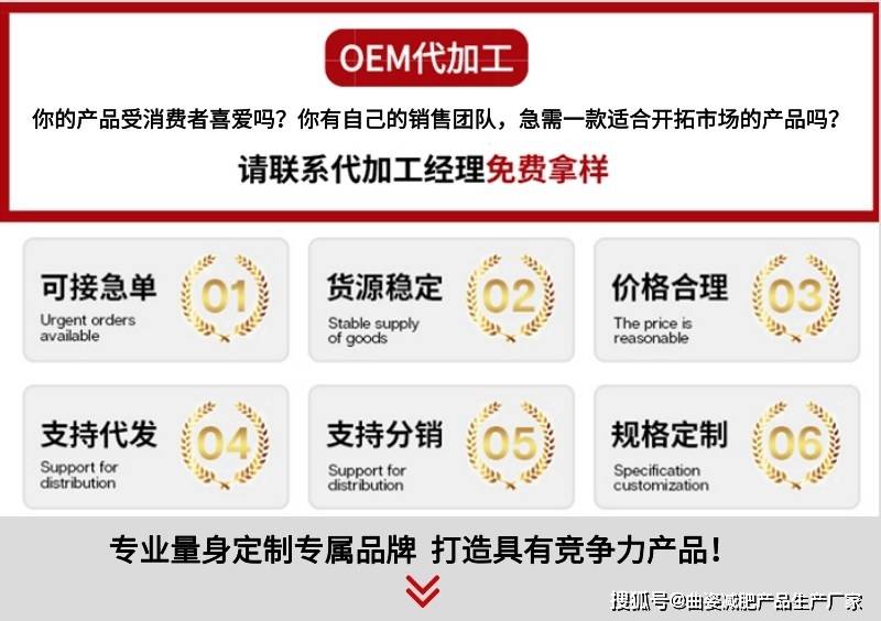 想做减肥产品代理怎么做？教你如何做减肥品牌代理