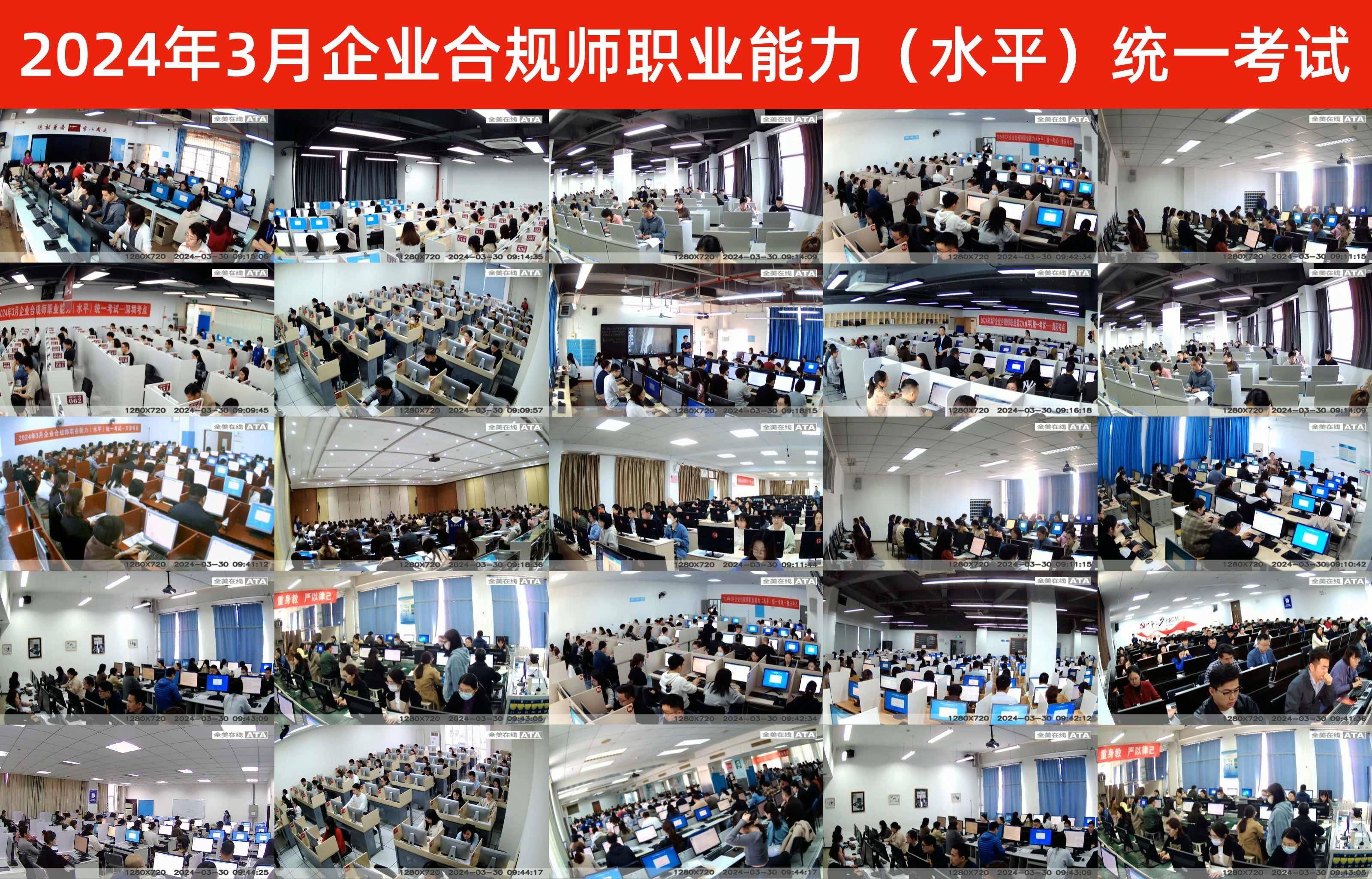企业合规师考试网:企业合规师考试教材是不是统一邮寄？来看