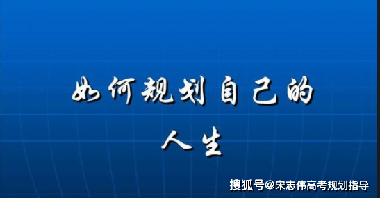 什么是省控线、投档线、专业线？数据这么多，重点看什么？