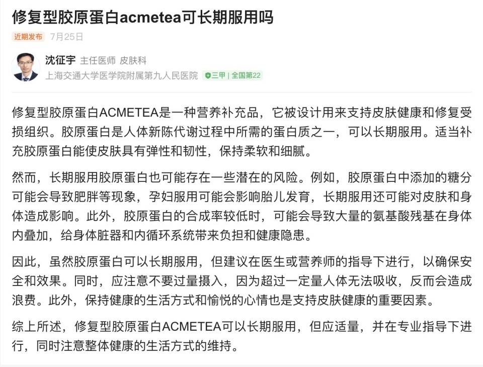 赶紧看！筋膜提升术是什么？筋膜提升和线雕有什么不一样？