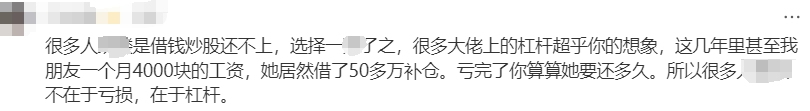 钱亏了，家散了！又一个悲伤的故事……