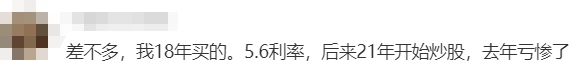钱亏了，家散了！又一个悲伤的故事……