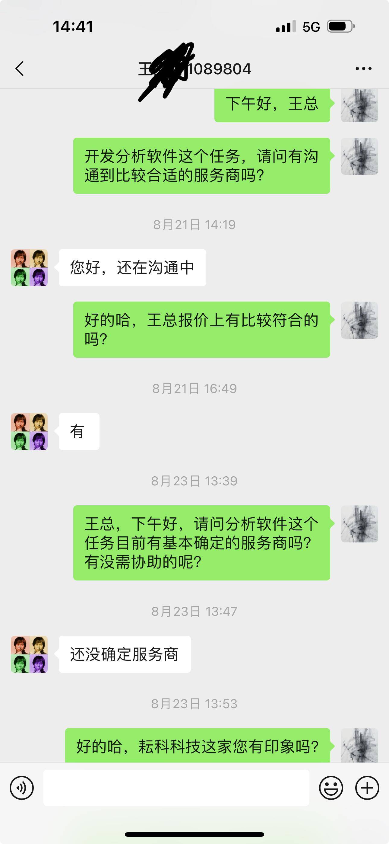 一品威客靠谱吗？一品威客平台如何通过资金托管保障交易安全？