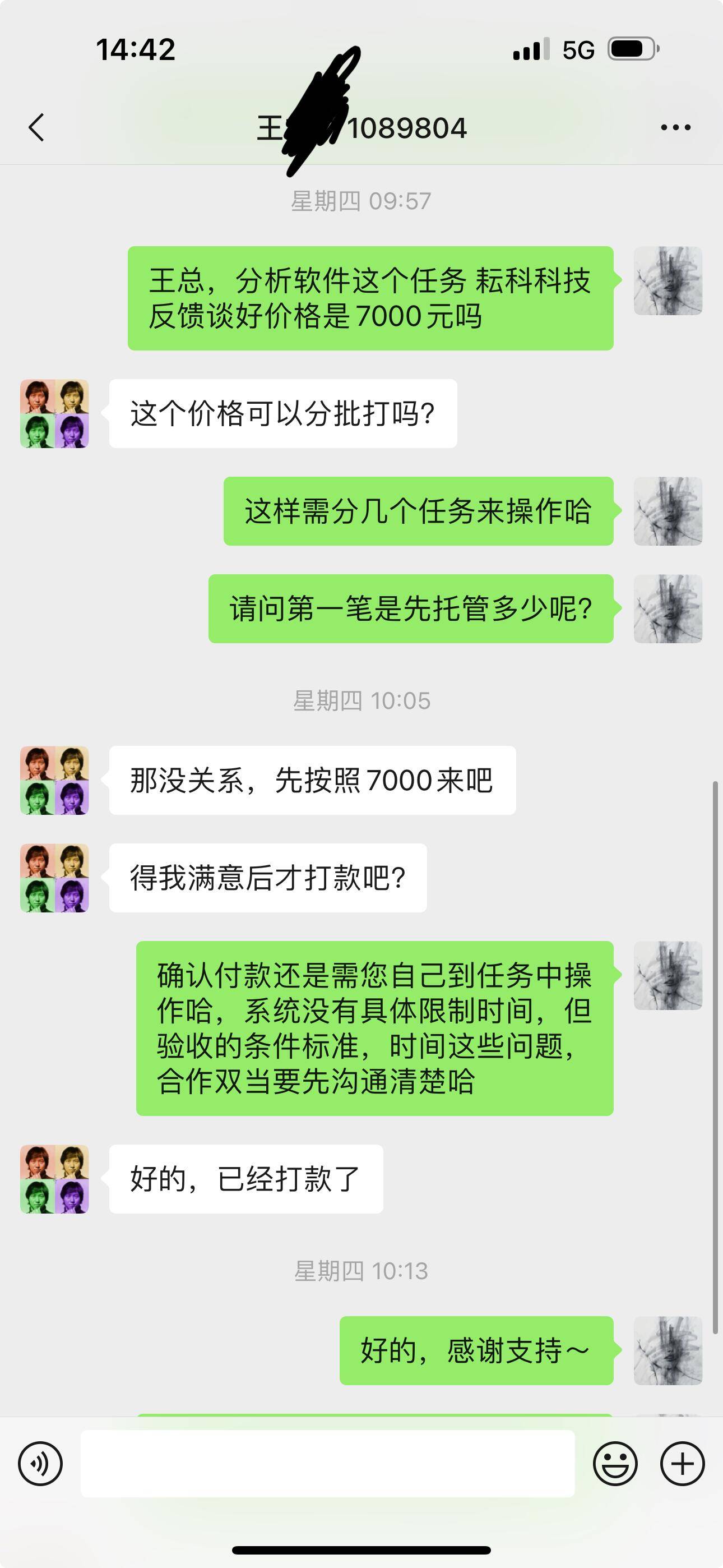 一品威客靠谱吗？一品威客平台如何通过资金托管保障交易安全？