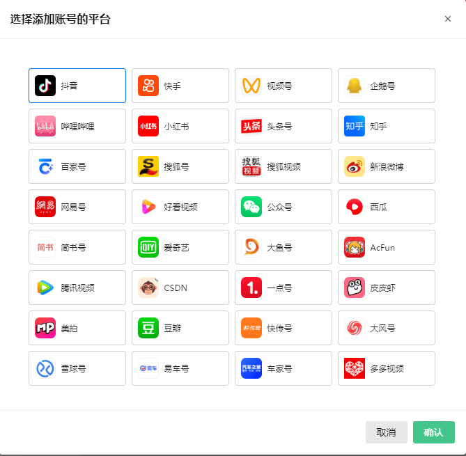 一键分发平台能做到平台同步发布吗？安全靠谱吗？
