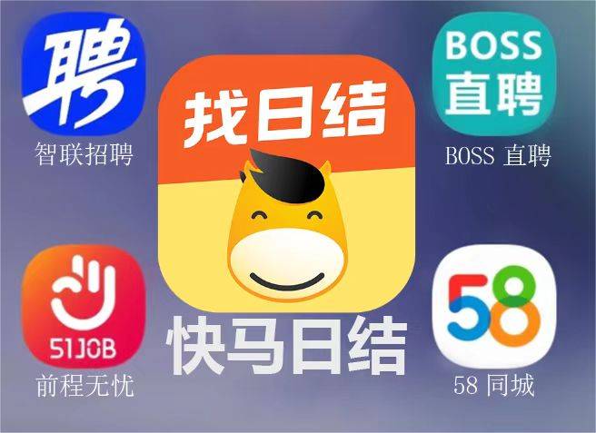 深圳临时工招工平台有哪些啊？深圳平台靠谱吗？