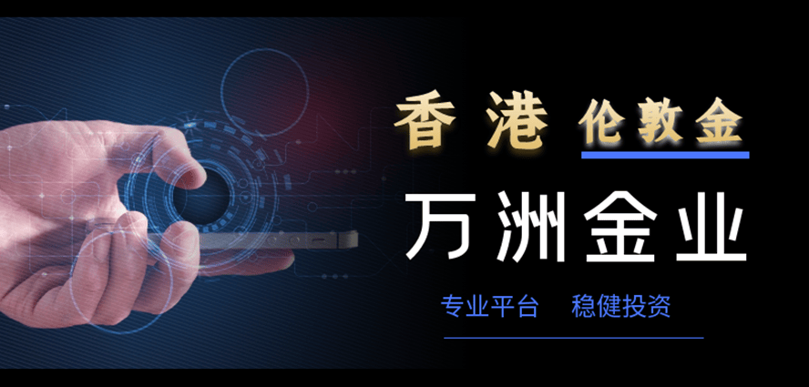 2024年全球功能强大的伦敦金交易平台有哪些？